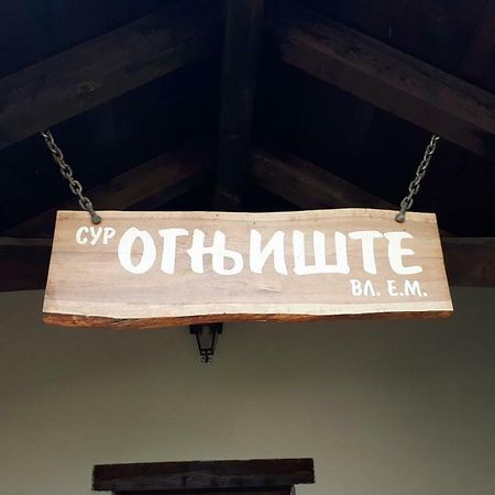 Konoba Ognjiste Panzió Sokolac  Kültér fotó