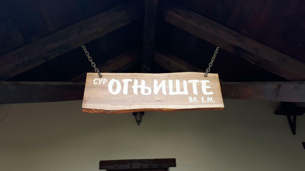 Konoba Ognjiste Panzió Sokolac  Kültér fotó